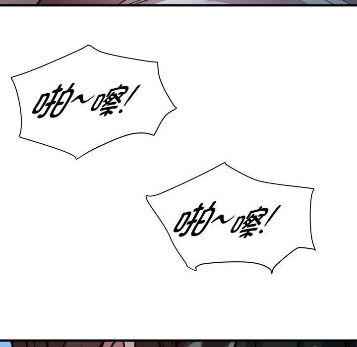 RE：23岁 - 第13話 - page 29