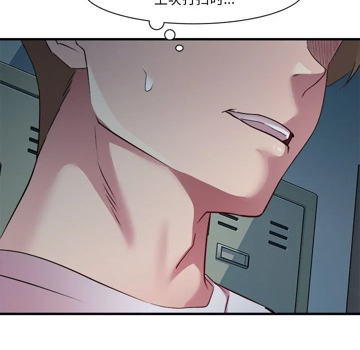 RE：23岁 - 第13話 - page 34
