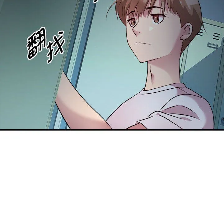 RE：23岁 - 第13話 - page 44