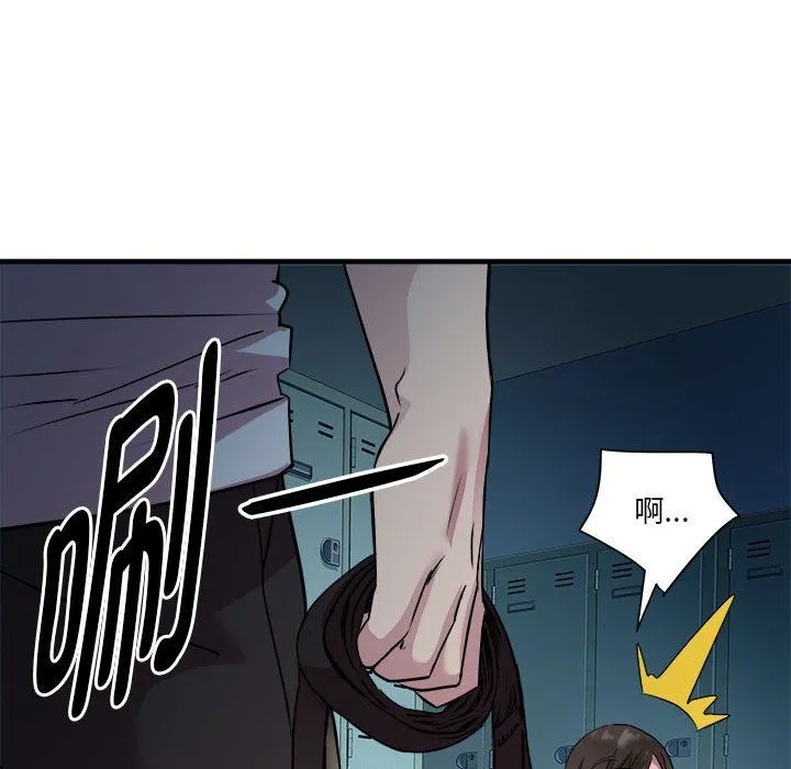 RE：23岁 - 第13話 - page 50