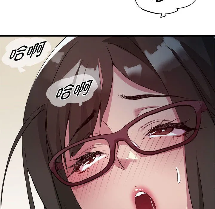 RE：23岁 - 第13話 - page 56