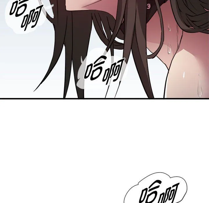 RE：23岁 - 第13話 - page 61