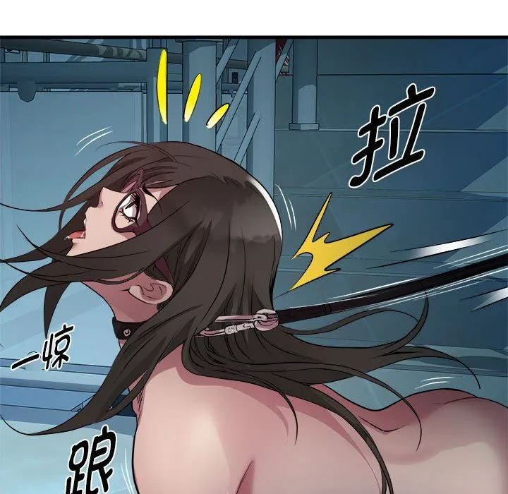RE：23岁 - 第13話 - page 77
