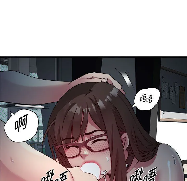 RE：23岁 - 第13話 - page 92