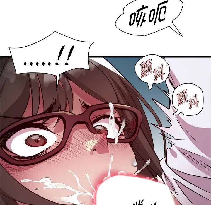 RE：23岁 - 第13話 - page 104