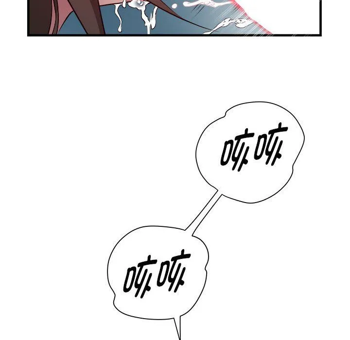 RE：23岁 - 第13話 - page 109