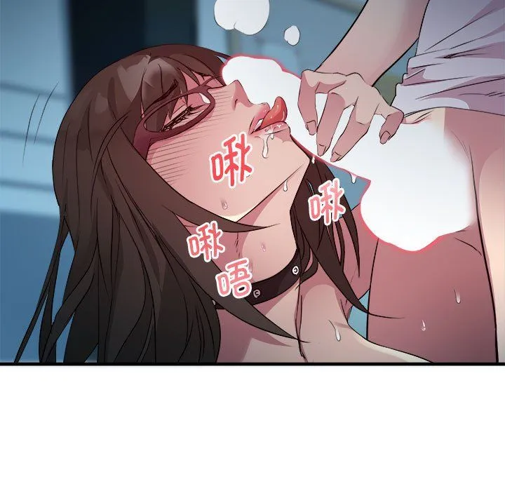RE：23岁 - 第13話 - page 134