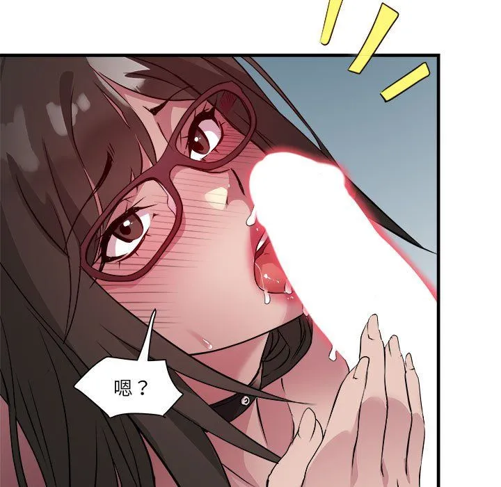 RE：23岁 - 第13話 - page 136