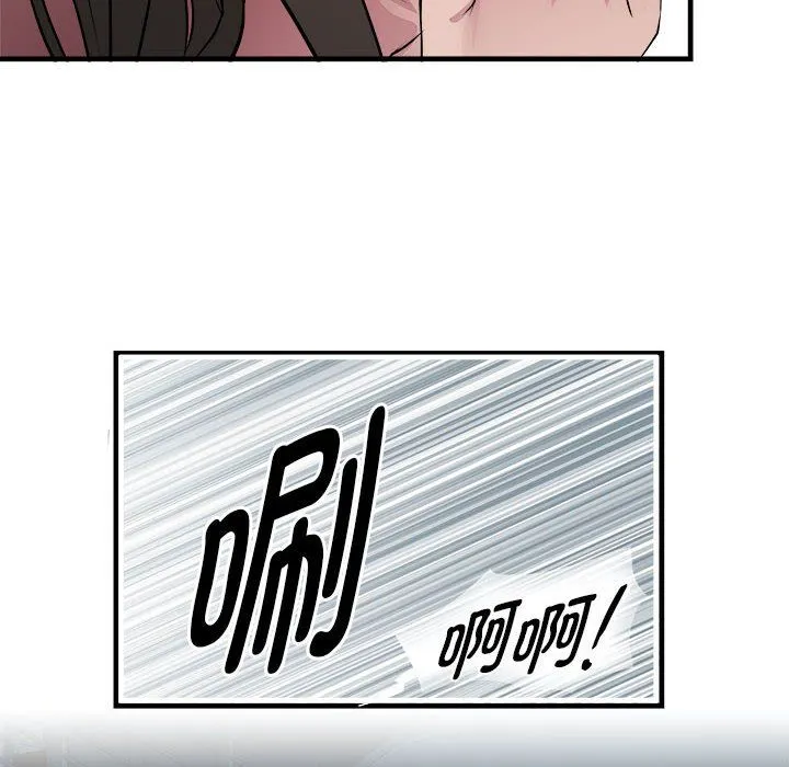 RE：23岁 - 第13話 - page 137