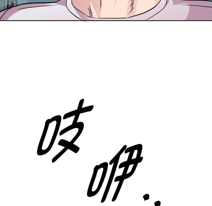 RE：23岁 - 第13話 - page 151