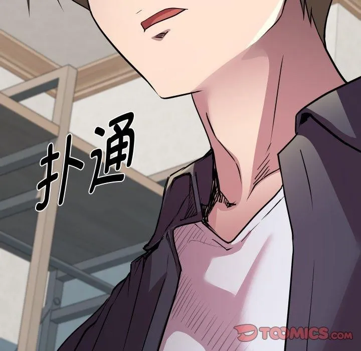 RE：23岁 - 第31話 - page 12