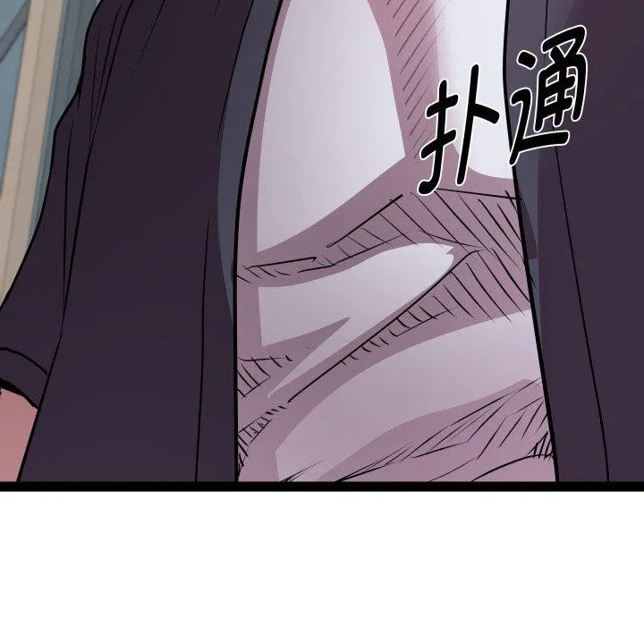 RE：23岁 - 第31話 - page 13