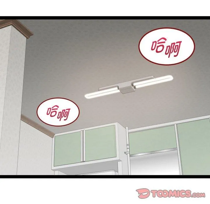RE：23岁 - 第31話 - page 18