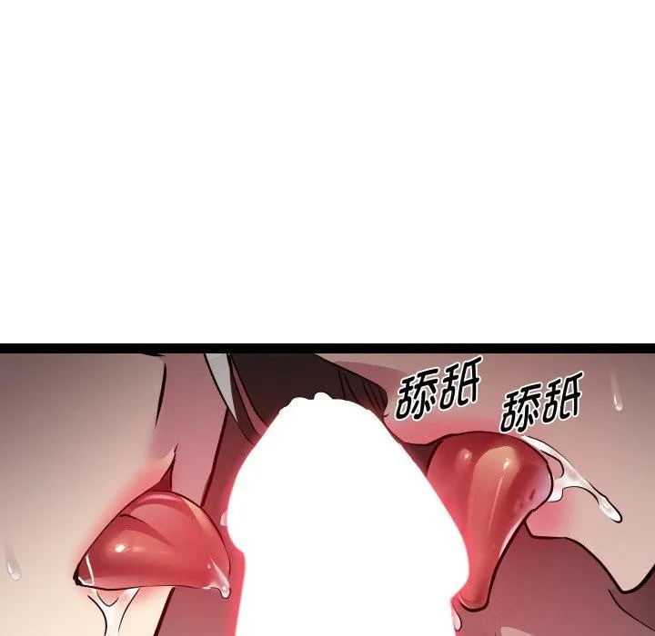 RE：23岁 - 第31話 - page 19