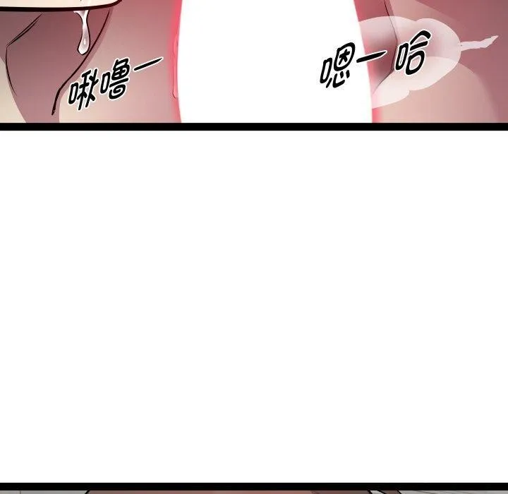 RE：23岁 - 第31話 - page 20