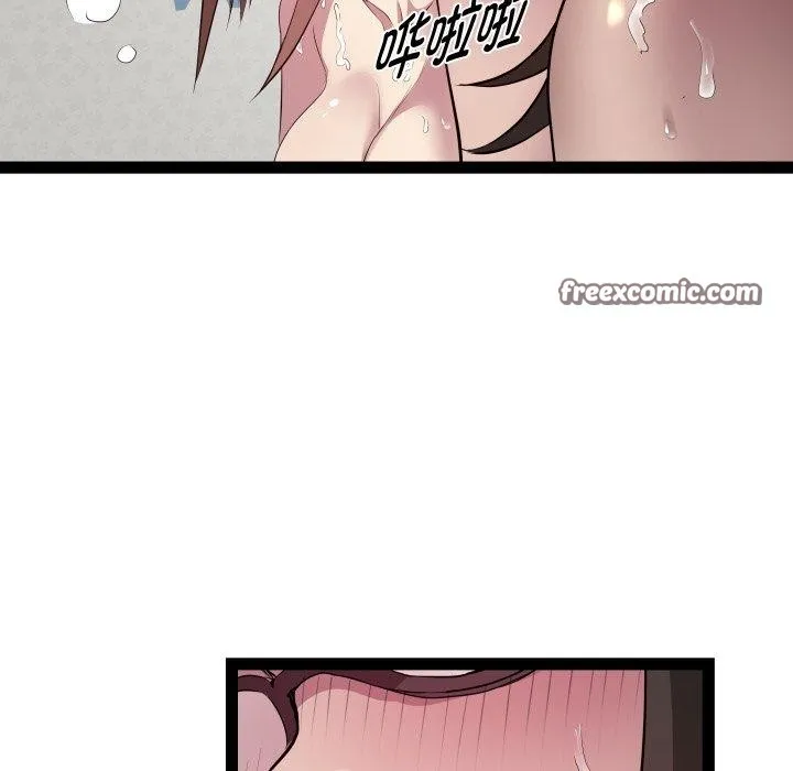 RE：23岁 - 第31話 - page 32
