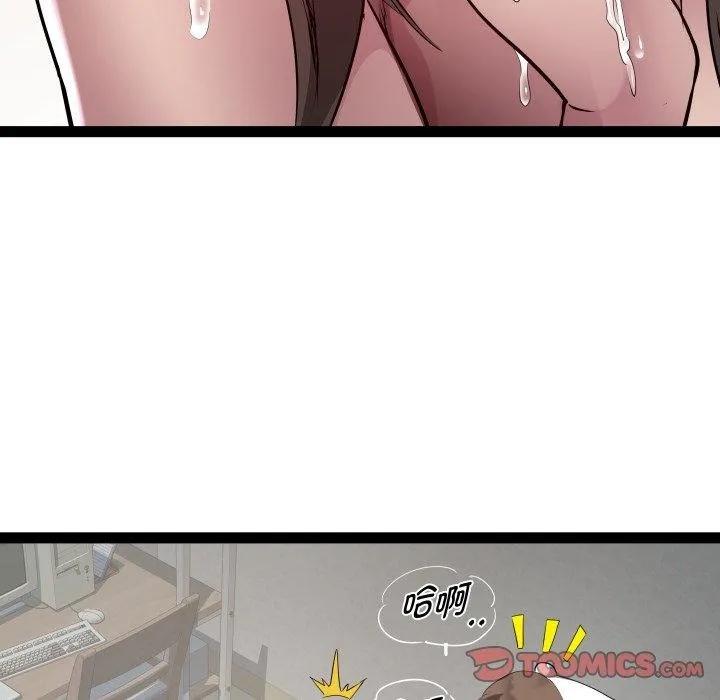 RE：23岁 - 第31話 - page 36