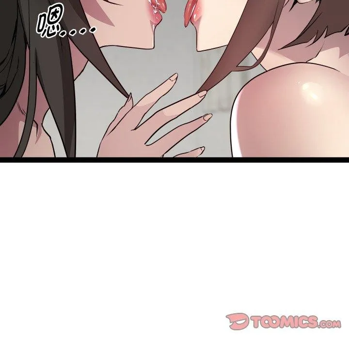 RE：23岁 - 第31話 - page 39