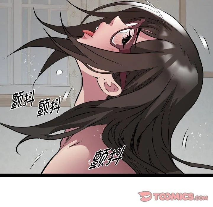 RE：23岁 - 第31話 - page 54