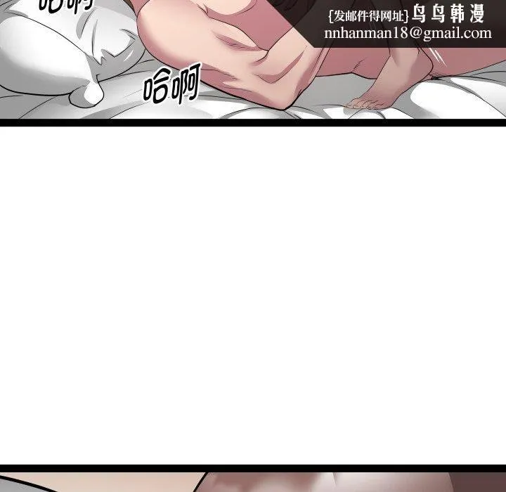 RE：23岁 - 第31話 - page 65