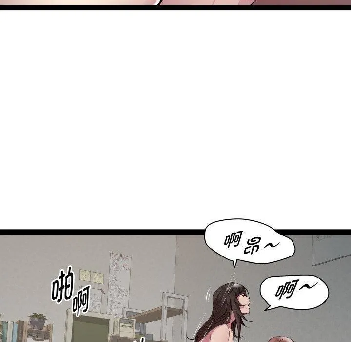 RE：23岁 - 第31話 - page 70