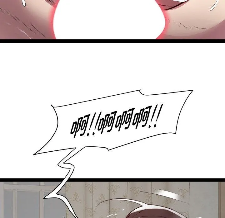 RE：23岁 - 第31話 - page 76