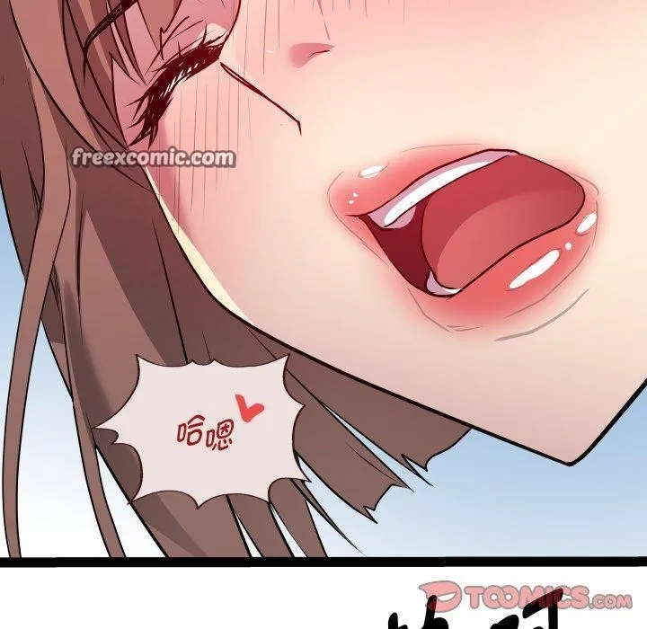 RE：23岁 - 第31話 - page 96