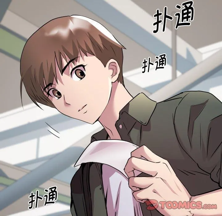RE：23岁 - 第31話 - page 126