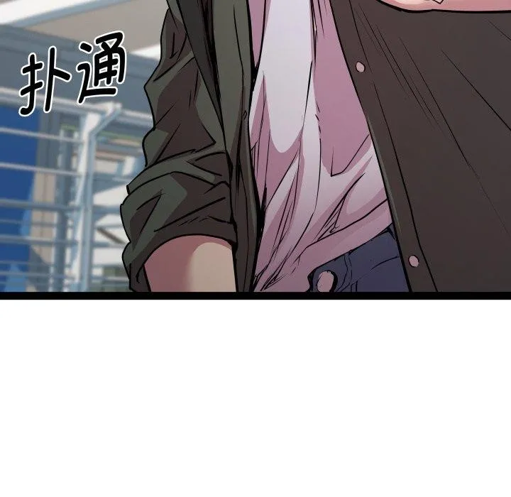 RE：23岁 - 第31話 - page 127