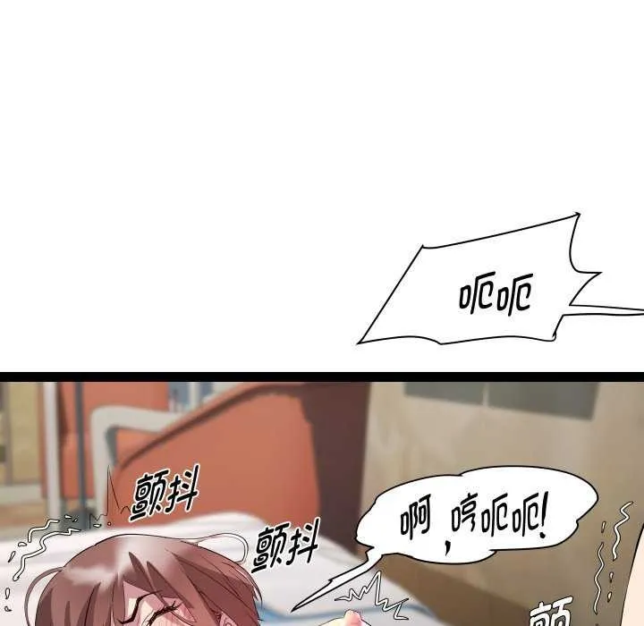RE：23岁 - 第29話 - page 5
