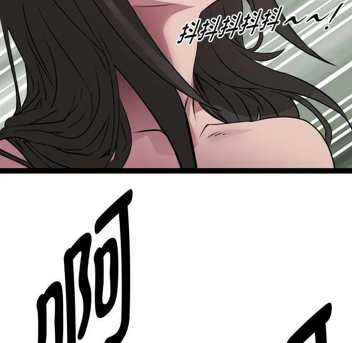 RE：23岁 - 第29話 - page 10
