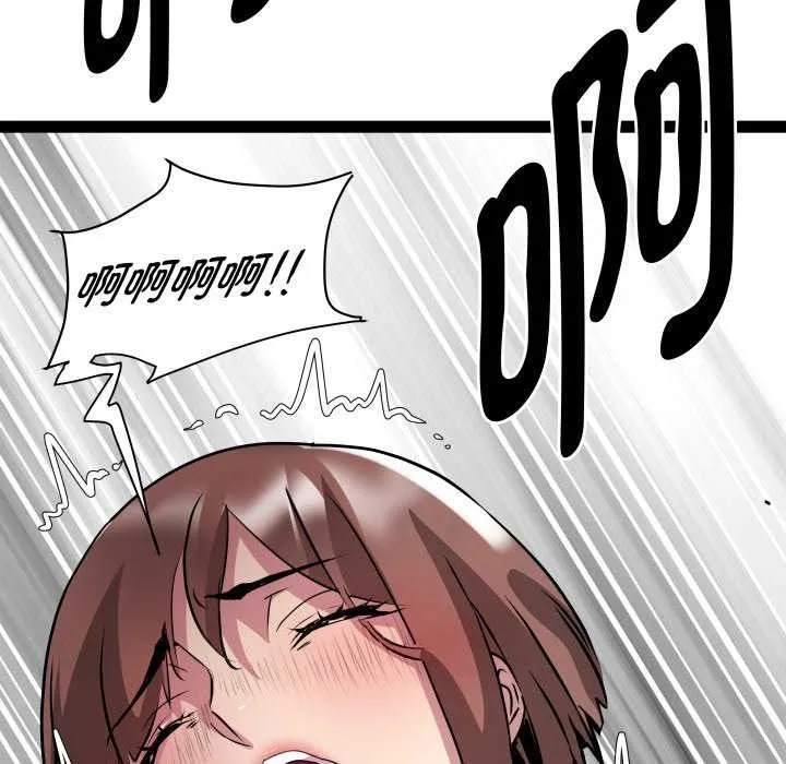 RE：23岁 - 第29話 - page 11