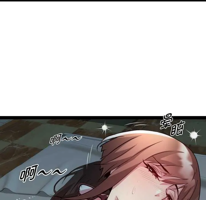 RE：23岁 - 第29話 - page 22