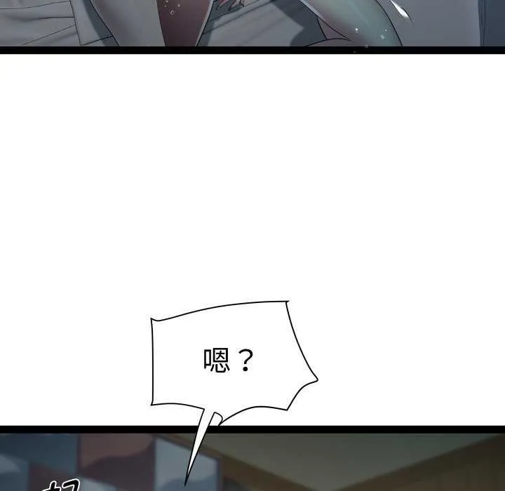 RE：23岁 - 第29話 - page 25