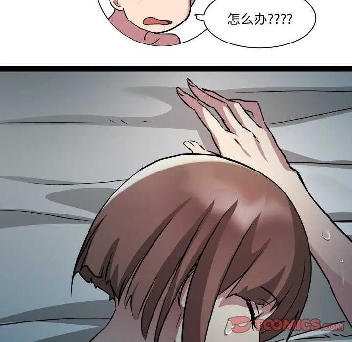 RE：23岁 - 第29話 - page 27