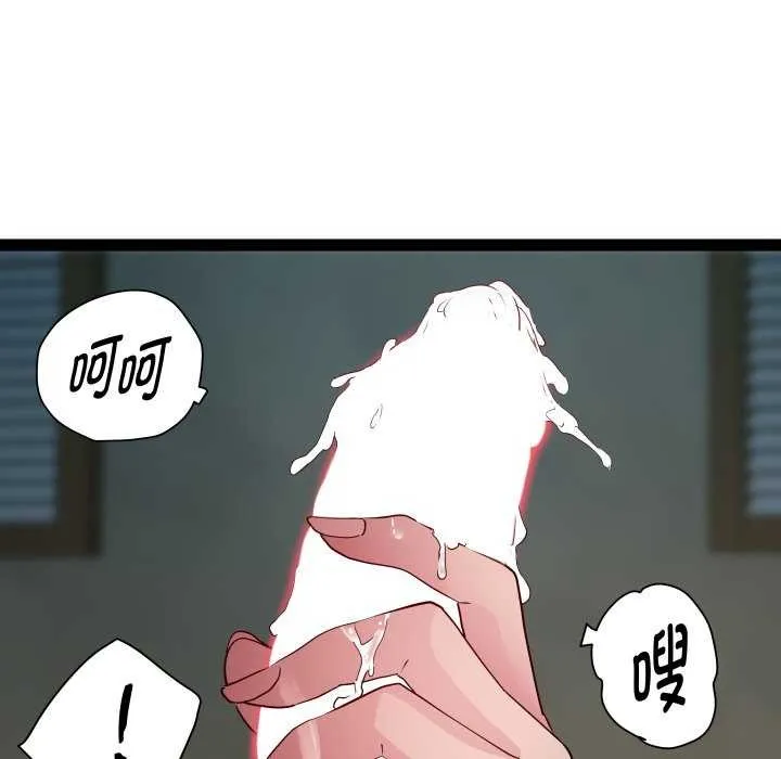 RE：23岁 - 第29話 - page 35