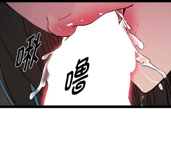 RE：23岁 - 第29話 - page 37