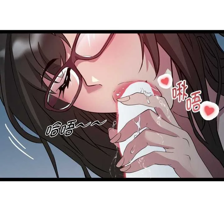 RE：23岁 - 第29話 - page 38