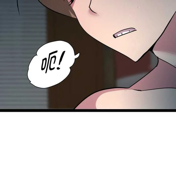 RE：23岁 - 第29話 - page 40
