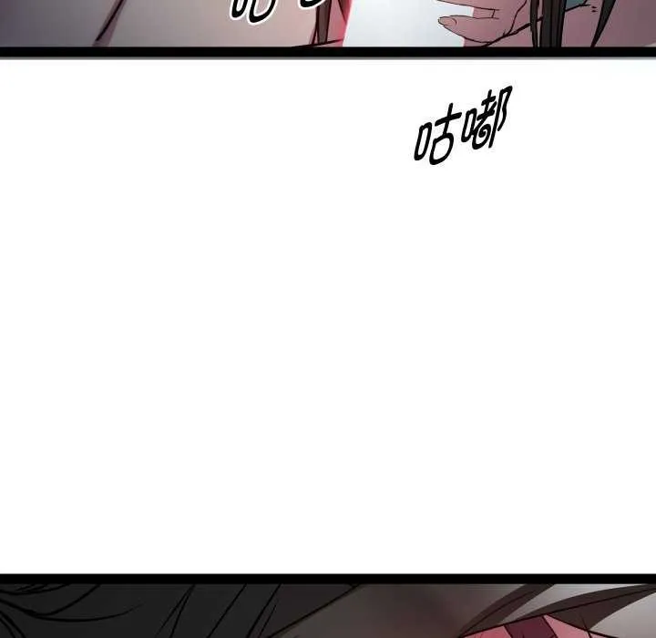 RE：23岁 - 第29話 - page 44