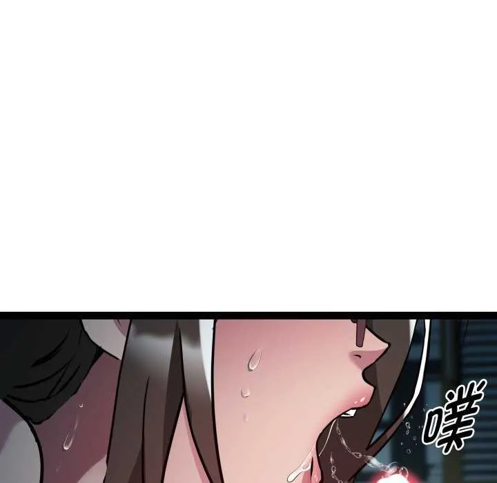 RE：23岁 - 第29話 - page 46