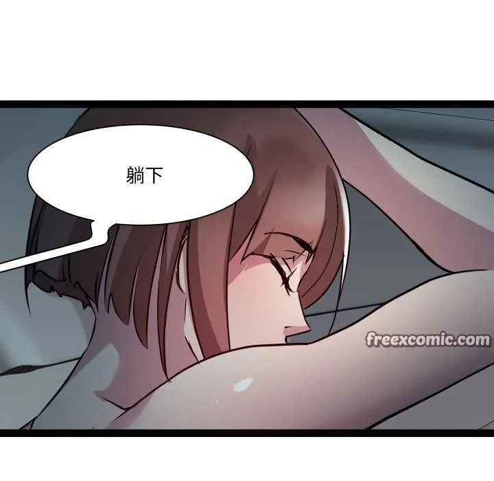 RE：23岁 - 第29話 - page 48
