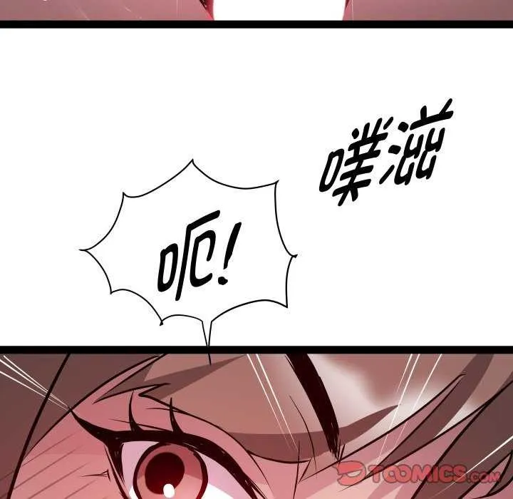 RE：23岁 - 第29話 - page 69