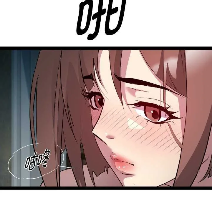 RE：23岁 - 第29話 - page 74