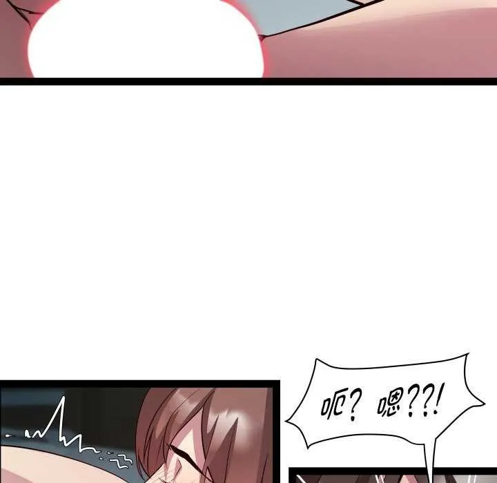 RE：23岁 - 第29話 - page 78