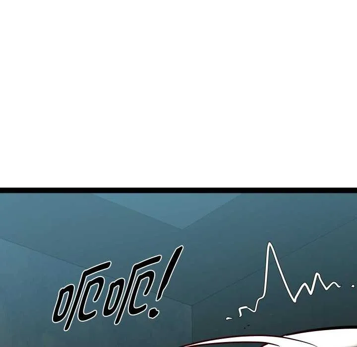 RE：23岁 - 第29話 - page 82