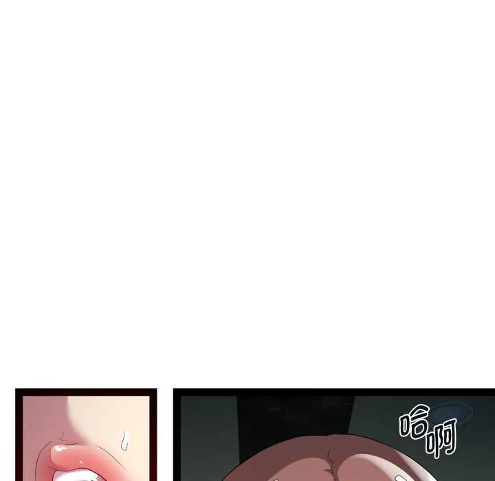 RE：23岁 - 第29話 - page 91