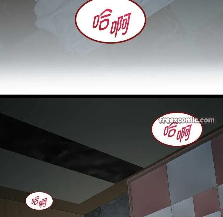 RE：23岁 - 第29話 - page 96