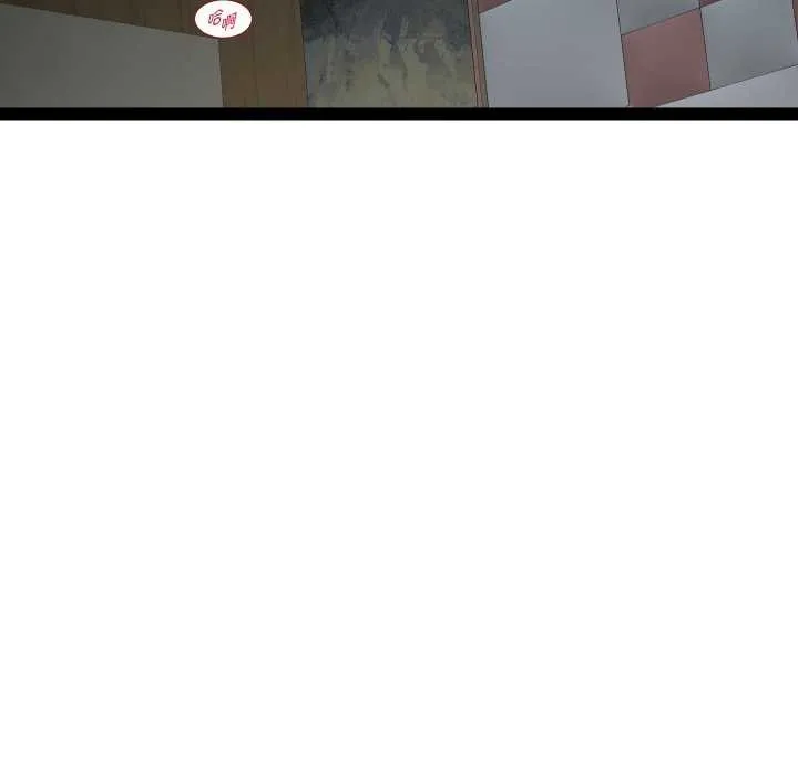 RE：23岁 - 第29話 - page 97