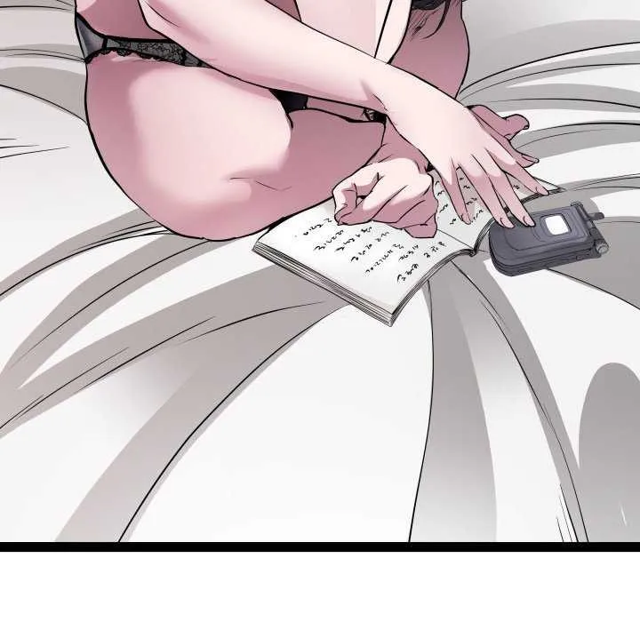 RE：23岁 - 第29話 - page 121